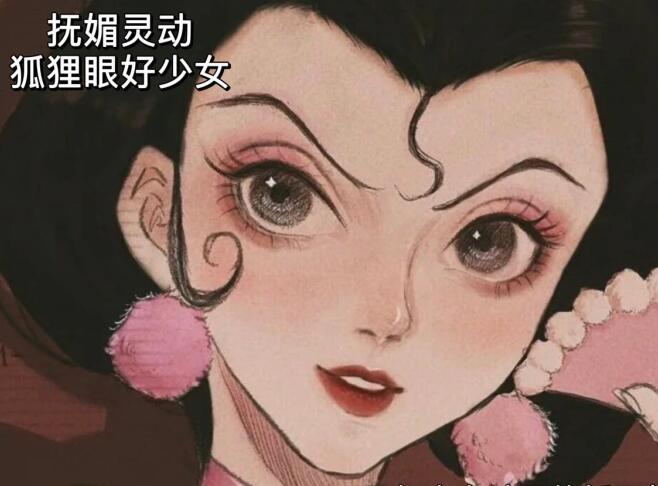 南寧化妝培訓學什么？靈動魅惑狐貍眼妝教程