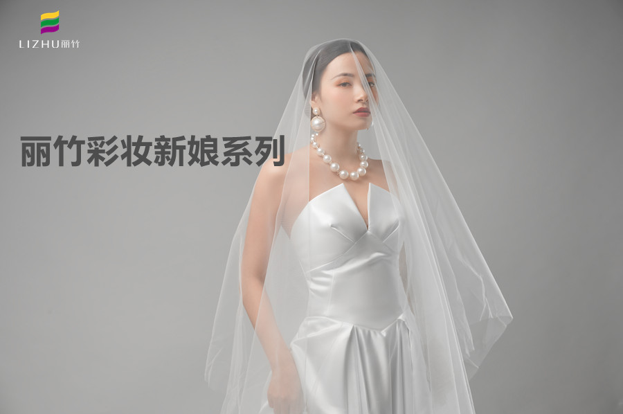 時尚新娘系列造型，南寧專業(yè)正規(guī)彩妝學(xué)校作品