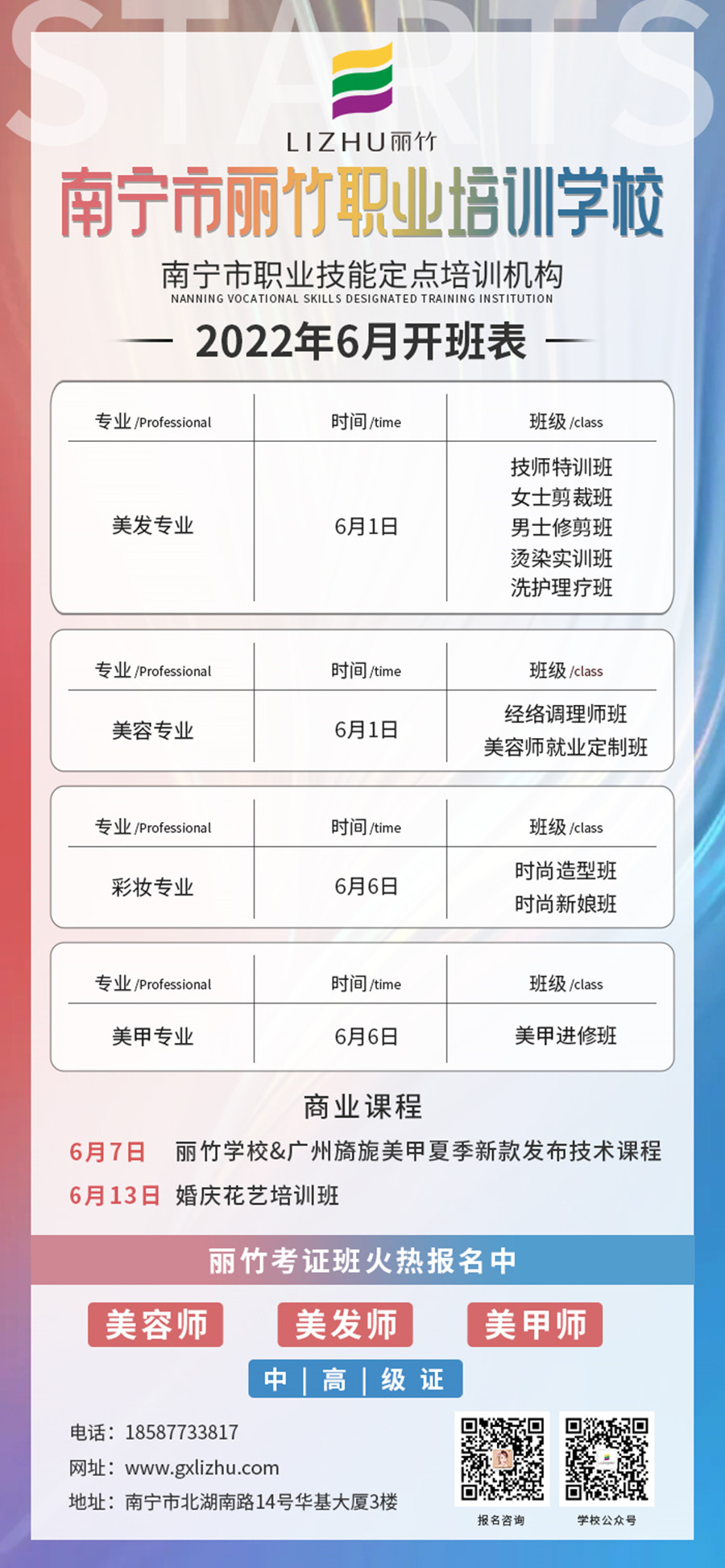 微信圖片_20220530164102.jpg