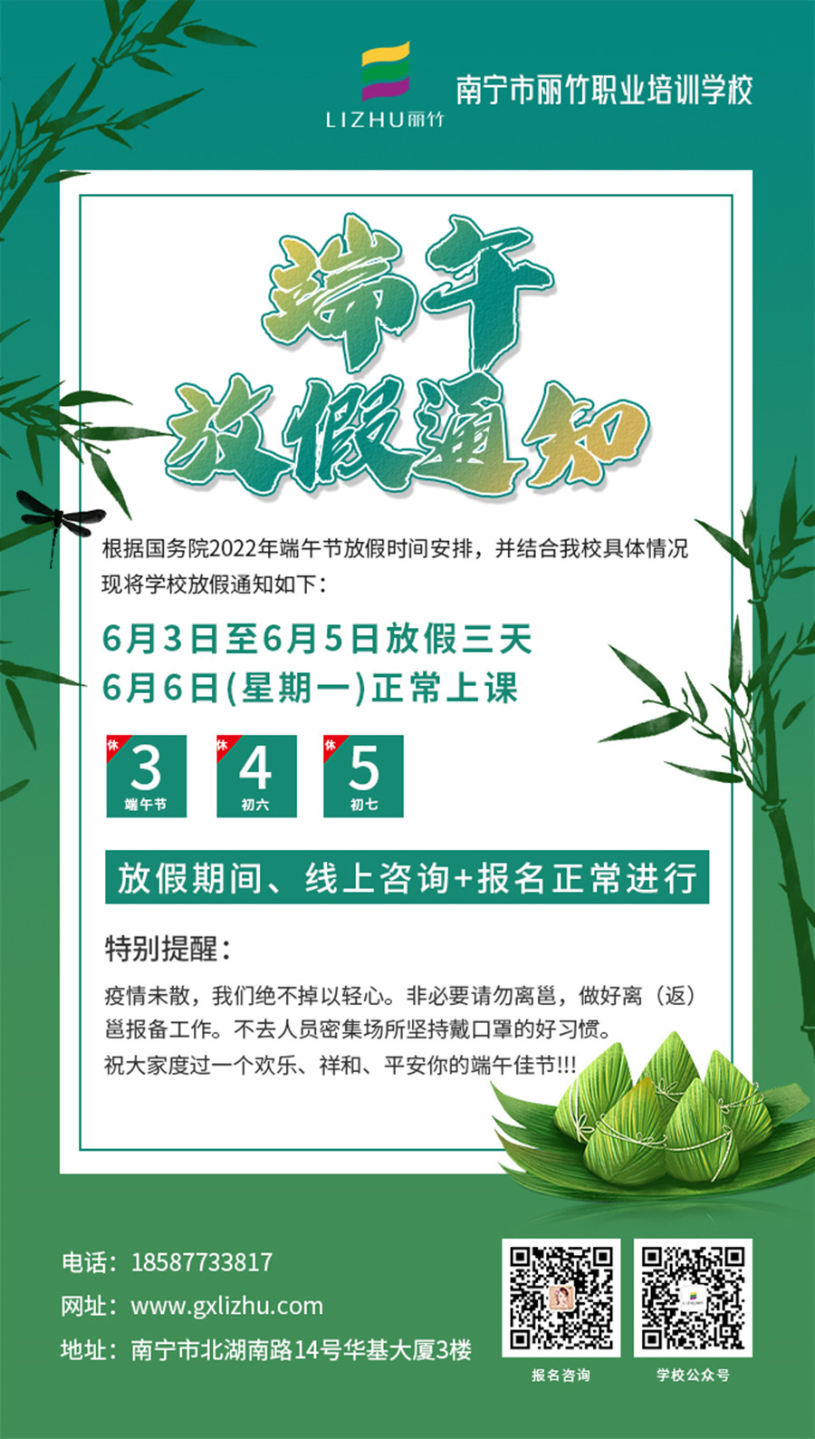 微信圖片_20220601110310.jpg