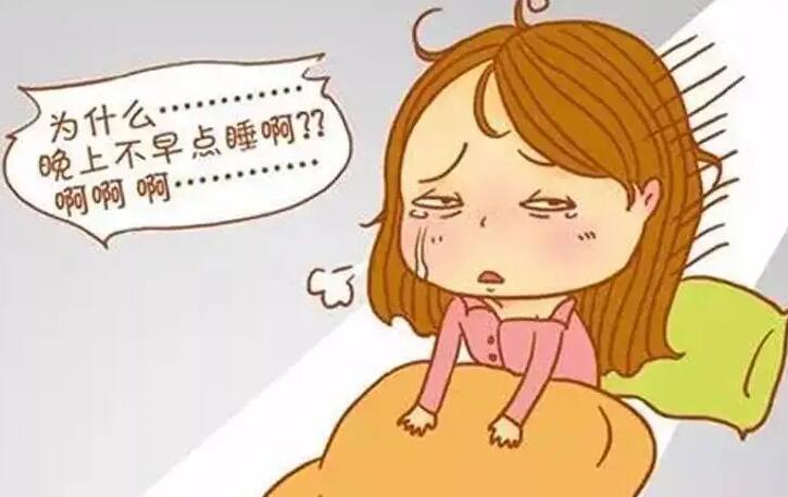 睡眠不足會變丑嗎？廣西美容養(yǎng)顏培訓(xùn)公布答案