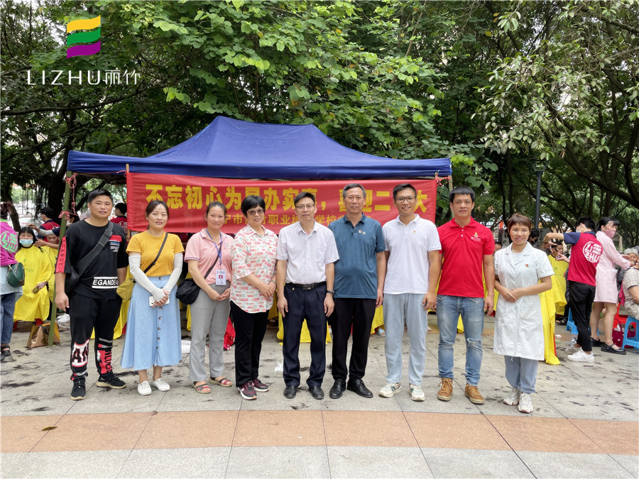 中共麗竹學(xué)校支部舉辦“不忘初心為民辦實(shí)事，喜迎二十大”活動