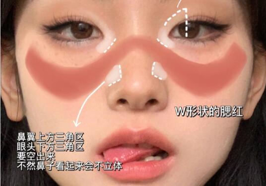 混血亞裔妝教程，南寧培訓(xùn)造型彩妝分享