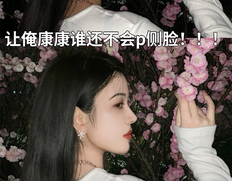如何P出迷人側(cè)臉？廣西學(xué)彩妝修圖教程