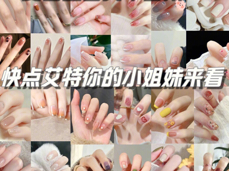 夏日顯白美甲合集，廣西美甲正規(guī)專業(yè)學(xué)校整理