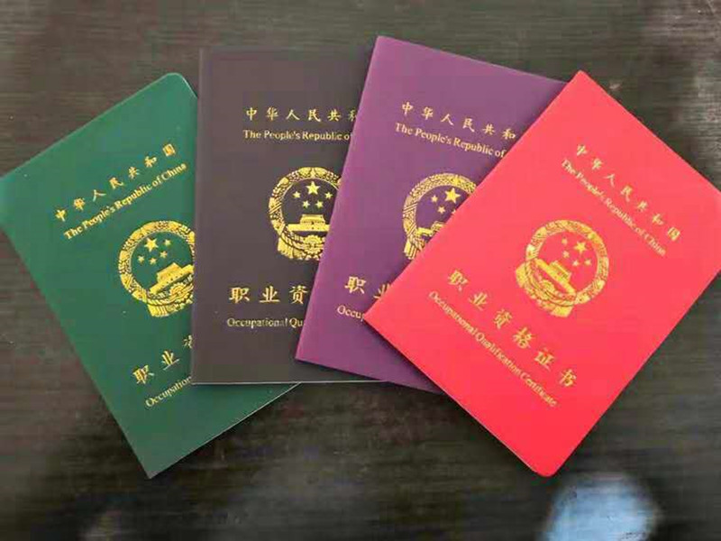 考取職業(yè)技能證書(shū)的好處？?麗竹學(xué)?？甲C班幫你講解