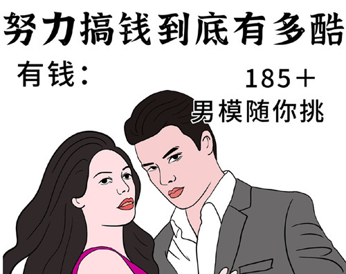 女生學(xué)習(xí)一門(mén)技術(shù)有多重要？有多爽？
