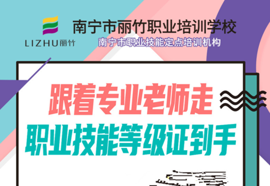 美發(fā)師資格證怎么考？美容師證報考條件有哪些？