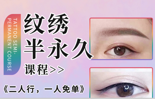 南寧紋繡學(xué)校學(xué)費多少錢？麗竹學(xué)校給你“1111”