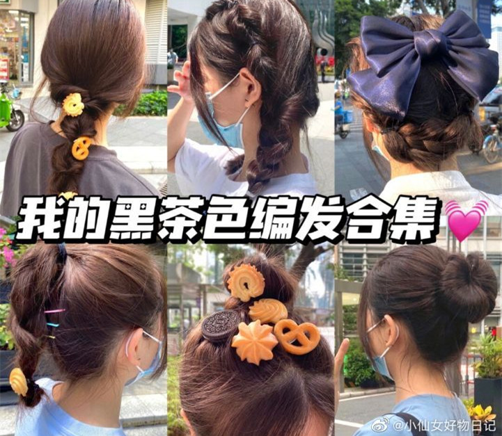 元氣少女編發(fā)教程，南寧化妝盤發(fā)培訓(xùn)學(xué)校分享