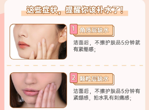皮膚缺水的癥狀，南寧學(xué)美容秋季護(hù)膚知識(shí)