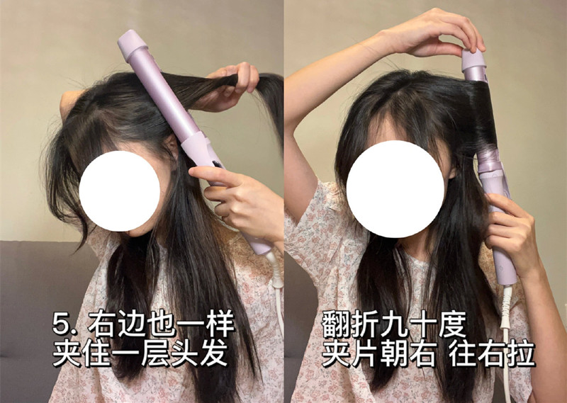 菱形臉卷發(fā)棒夾劉海教程，廣西燙染技術(shù)學校教學