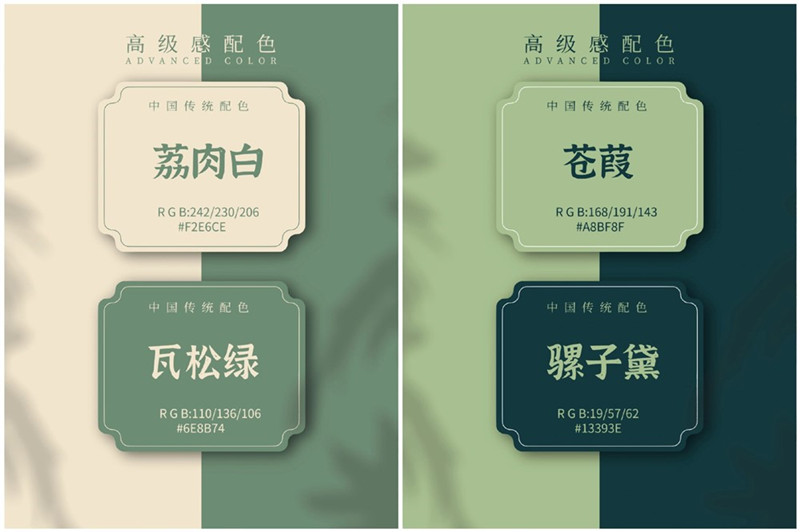 國寶級別的配色，浪漫中國風(fēng)