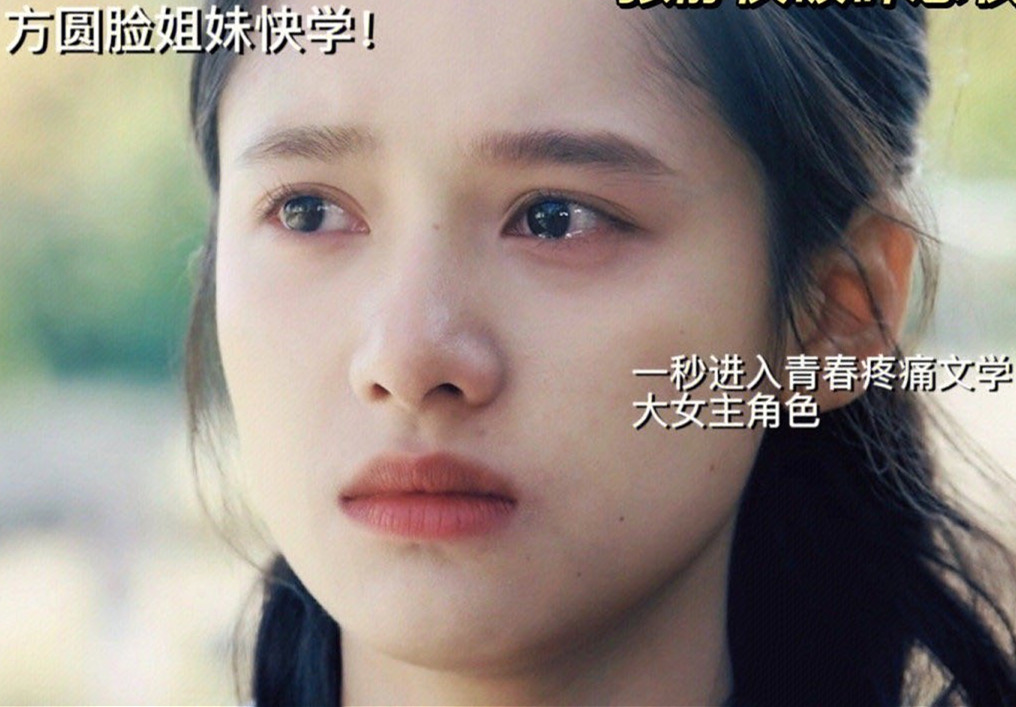 破碎感妝容仿妝教程，南寧化妝教學(xué)中心仿妝