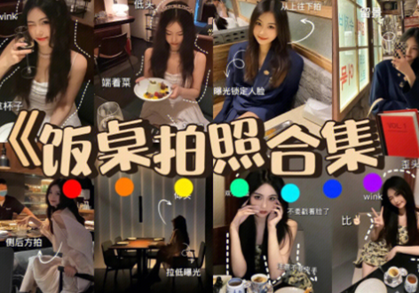 零基礎(chǔ)學(xué)化妝到麗竹！學(xué)會化妝在拍照