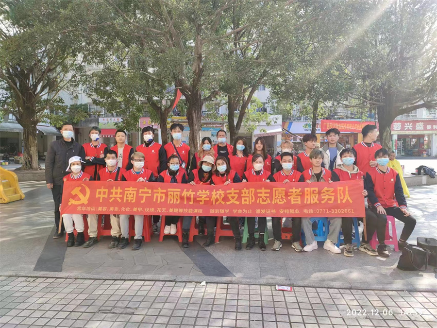 冬日“活雷鋒”進(jìn)社區(qū)，廣西美發(fā)學(xué)校機(jī)構(gòu)免費(fèi)剪發(fā)