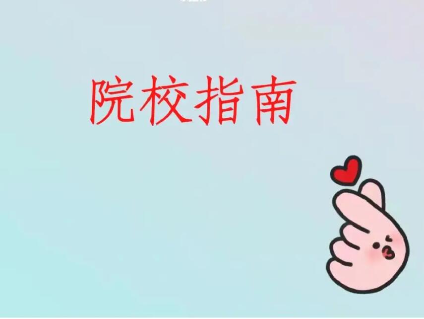 2023年南寧麗竹學(xué)校報(bào)讀指南，記得收藏