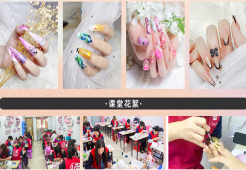廣西美甲進修去哪里？廣西美甲網(wǎng)紅課程