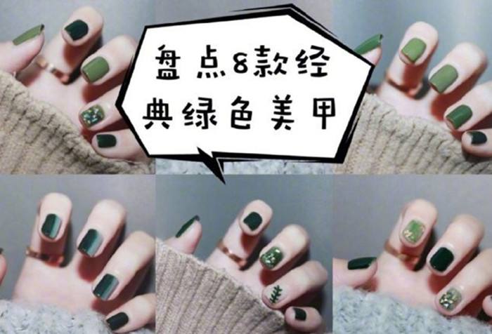 春日綠色美甲，廣西省南寧美甲學(xué)校浪漫邂逅