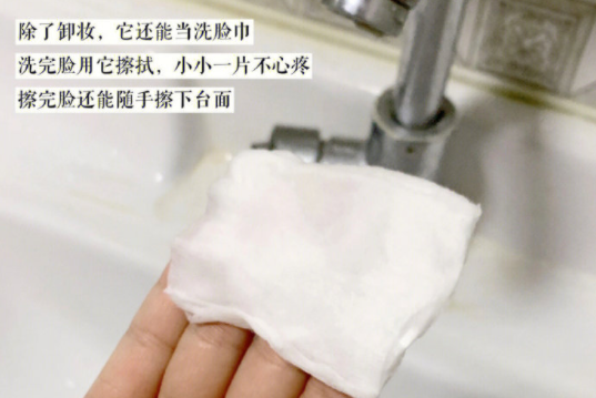 化妝棉的隱形用法，廣西美妝培訓基礎教程
