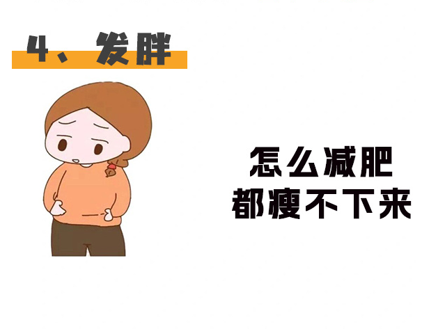 南寧美容健康學(xué)分享：宮寒的表現(xiàn)有哪些？