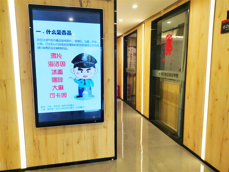 麗竹學校開展禁毒教育宣傳，共建健康校園