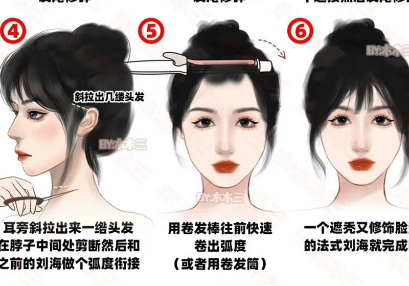 剪法式劉海的教程，廣西美發(fā)培訓(xùn)女士剪裁