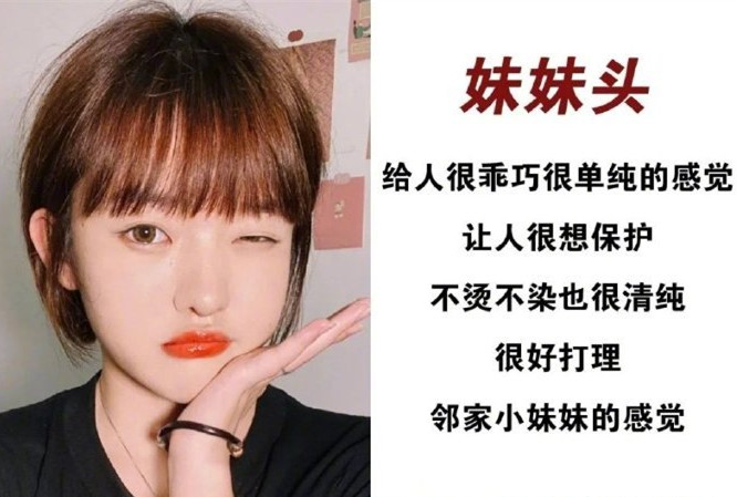 如何挑選春季發(fā)型？廣西美發(fā)燙染職業(yè)學校教你