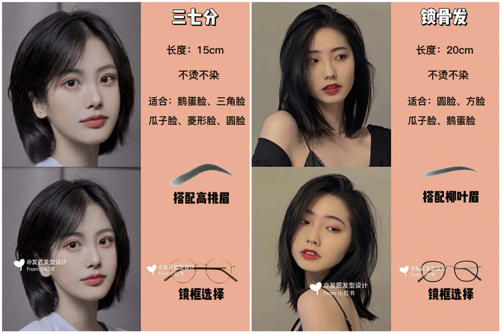 2024適合女生剪的短發(fā)，廣西美發(fā)培訓剪發(fā)