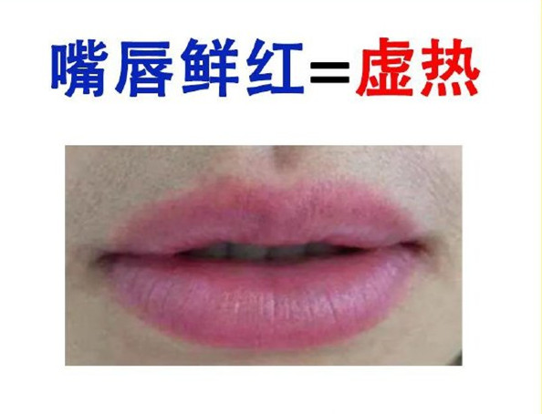 不同唇色代表的健康狀態(tài)，南寧美容培訓