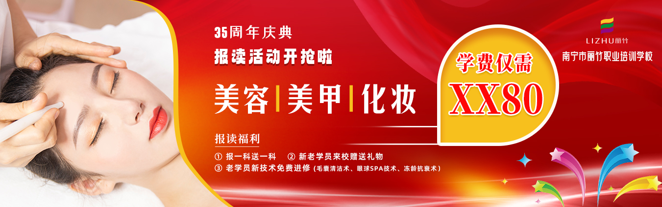開(kāi)搶！麗竹35周年慶典報(bào)讀活動(dòng)