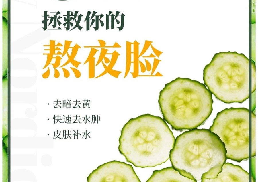 拯救你的熬夜臉，廣西美容護膚培訓分享