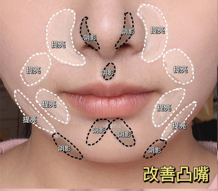 下巴修容教程，化妝新手修容課程講解