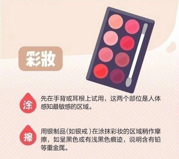 如何判斷護(hù)膚彩妝品優(yōu)劣？廣西美容護(hù)膚教學(xué)