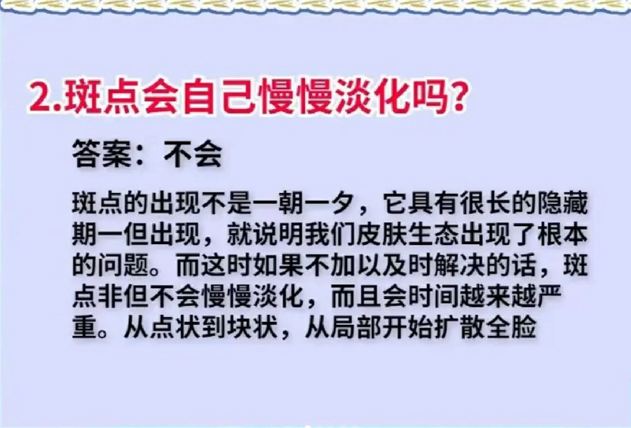 南寧學皮膚管理：關于長斑的問題解答