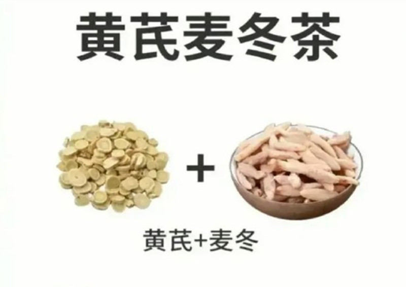 南寧美容培訓(xùn)：黃芪的用途有哪些？