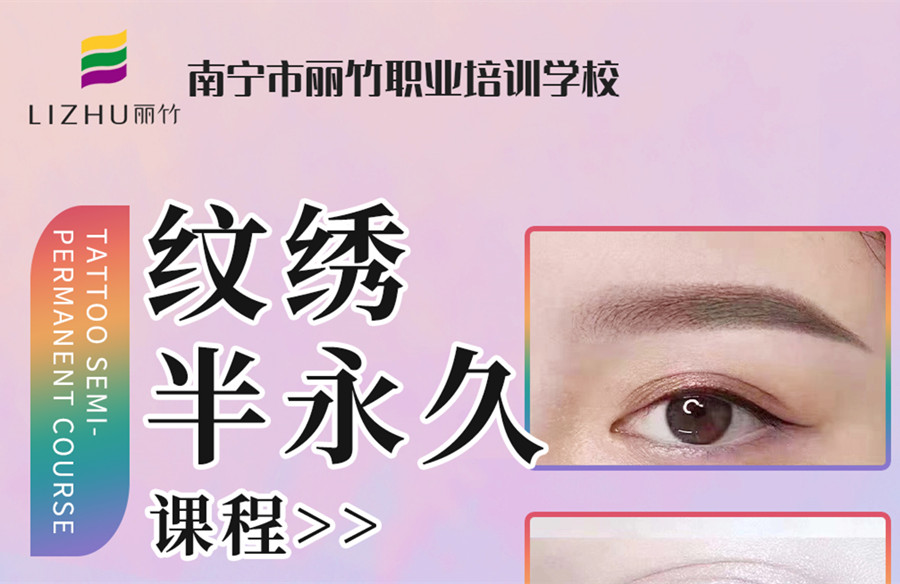 6月20日開(kāi)班，南寧紋繡學(xué)校報(bào)讀名額即將售罄