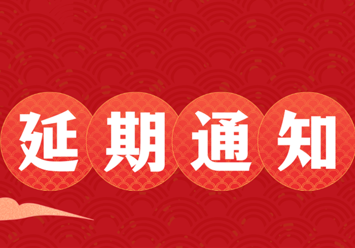 延期通知！南寧紋繡學校開班時間有調整