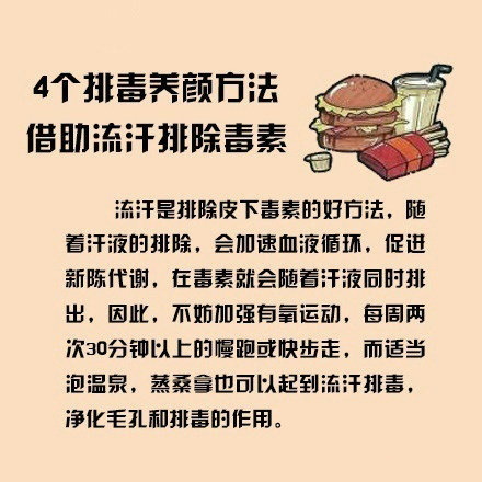 美容養(yǎng)顏的食物有哪些？美容養(yǎng)顏的水果有哪些？