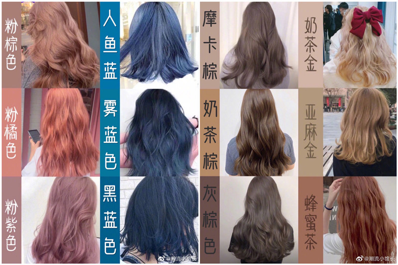 網(wǎng)紅發(fā)色推薦：夏季顯白發(fā)色，越洗越好看發(fā)色