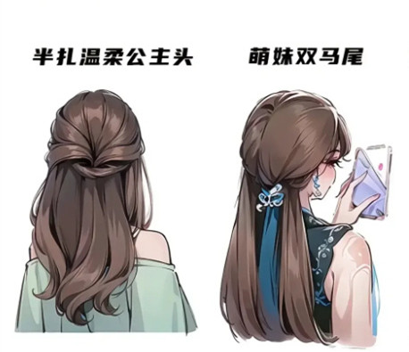 背影殺編發(fā)發(fā)型，南寧學化妝編發(fā)
