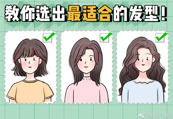 常見臉型適合&踩雷的發(fā)型，南寧發(fā)型師學(xué)校課程