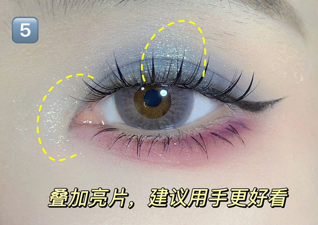 粉藍撞色眼妝教程，廣西彩妝基礎眼妝培訓
