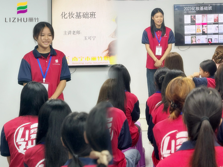 你好！新同學！歡迎來到南寧化妝師培訓學校