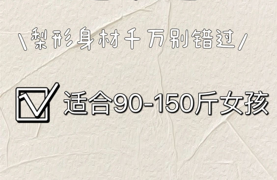南寧美容十大品牌：堅(jiān)持7個(gè)習(xí)慣，腿會(huì)越來(lái)越細(xì)