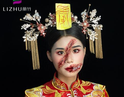 中式鬼怪新娘造型，廣西學(xué)創(chuàng)意妝