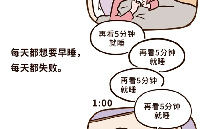 美容護膚培訓廣西：???珍惜美貌，好好睡覺