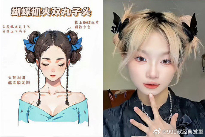 可欲可甜的化妝編發(fā)，零基礎(chǔ)學(xué)化妝發(fā)型