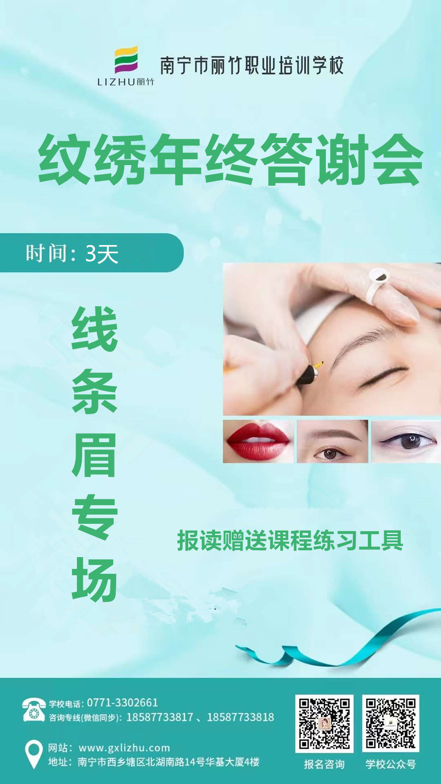 微信圖片_20230617151000_副本.jpg