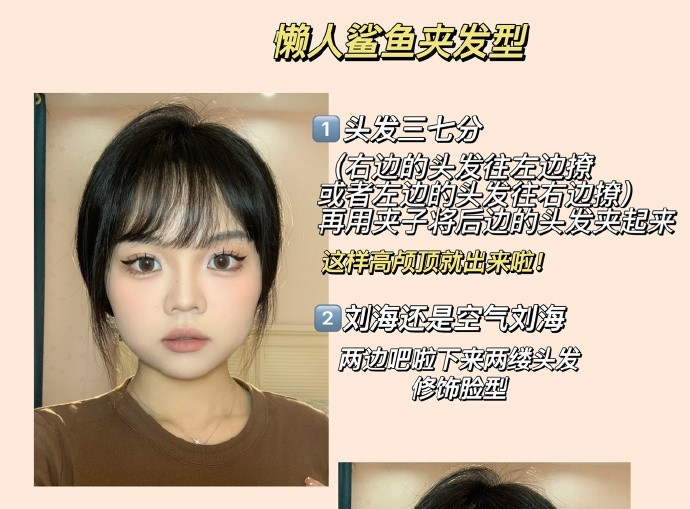 你的臉適合什么發(fā)型？廣西美發(fā)理發(fā)專業(yè)學(xué)校